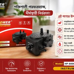 H POWER