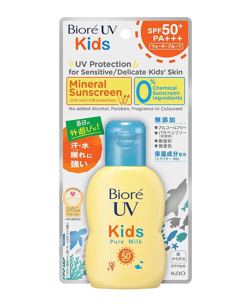 Biore UV Kids Pure