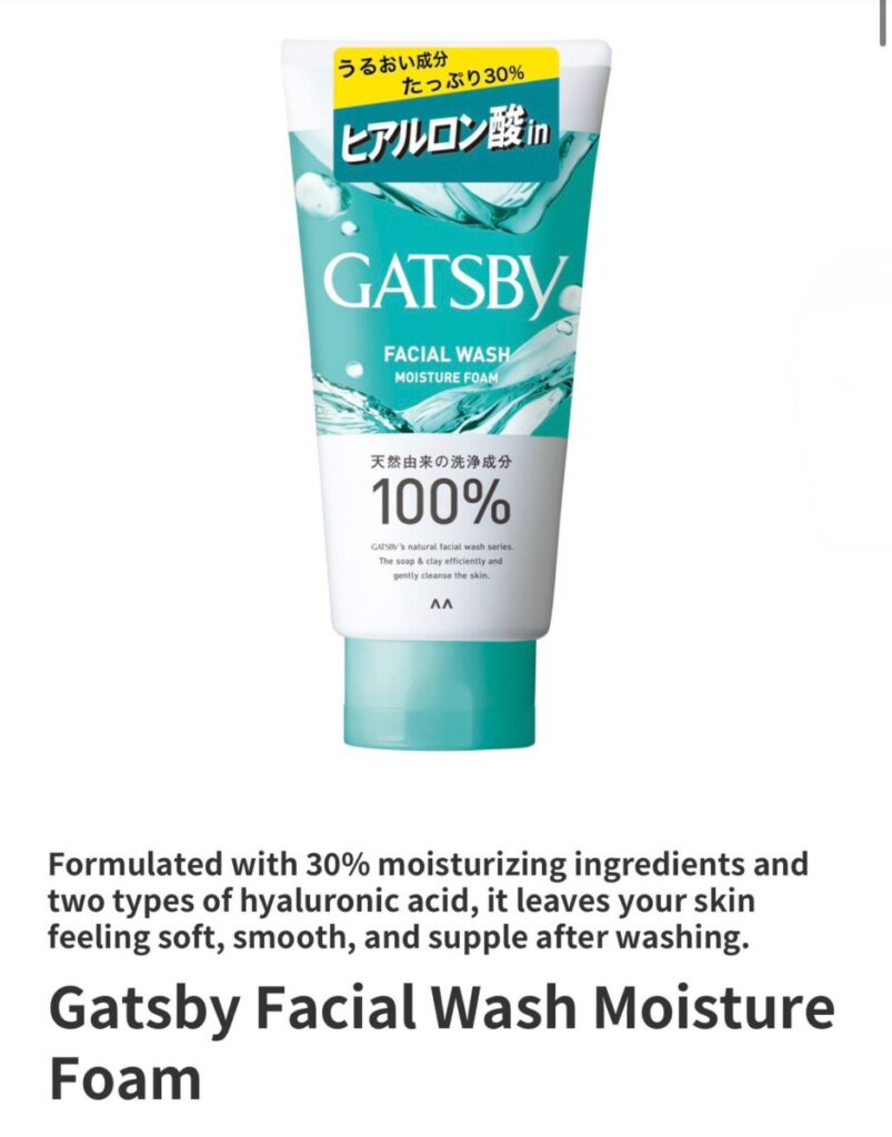 Gatsby Moisture